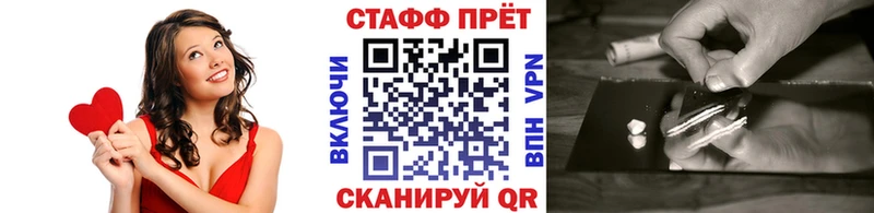 Как найти закладки Тара АМФ  МЕТАДОН  Гашиш 