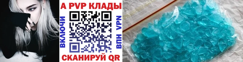 купить наркотики цена  Тара  A PVP СК 