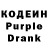 Codein напиток Lean (лин) Evil Mentor