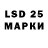 Марки N-bome 1,5мг itz_ KOPOBKA