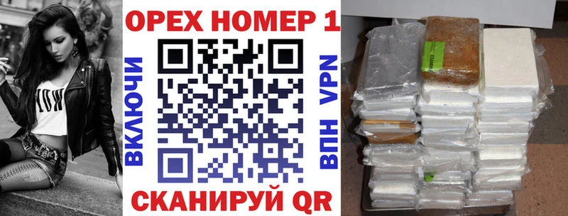 КОКАИН Боливия магазин Тара