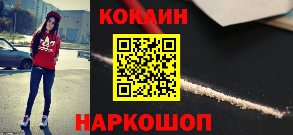 Кокаин Columbia Тара