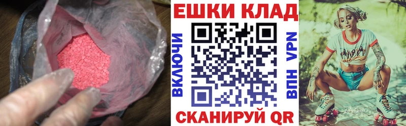 гидра вход Тара Экстази таблы