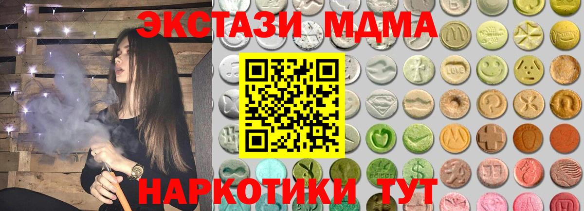 Экстази Дубай Тара