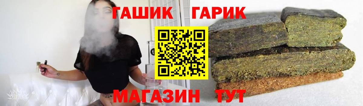ГАШИШ Ice-O-Lator  Гашиш  Тара  Вход с VPN 