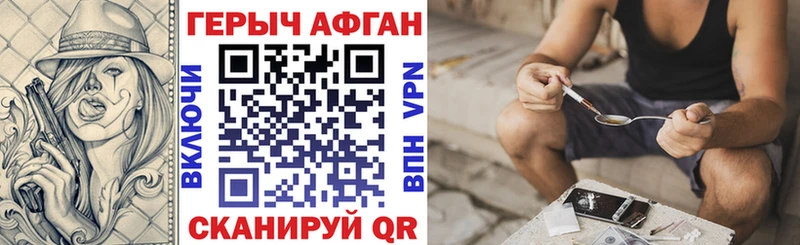Героин VHQ  Тара 