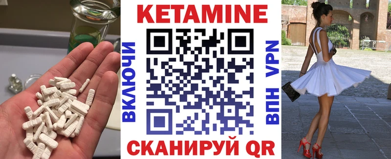 КЕТАМИН ketamine  Тара 