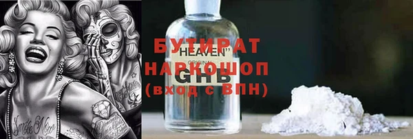 каннабис Алексин