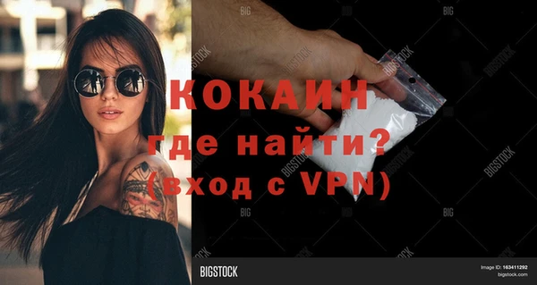 COCAINE Алексеевка