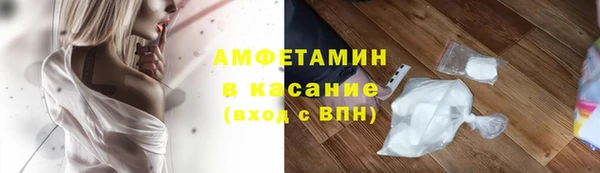 COCAINE Алексеевка