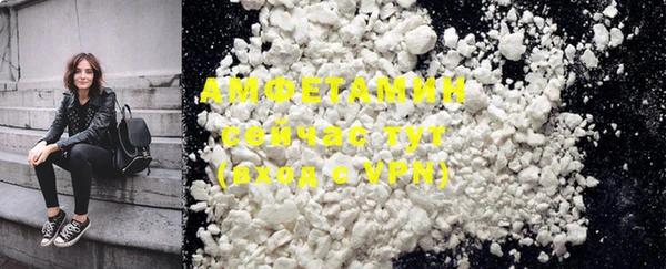 COCAINE Алексеевка