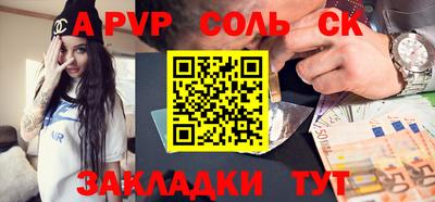 эйфоретик Нальчик