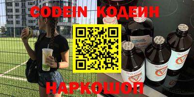 эйфоретик Нальчик