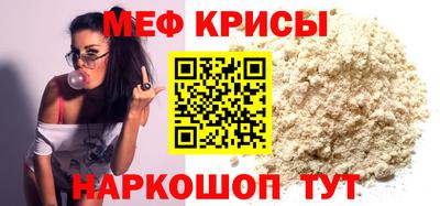 эйфоретик Нальчик
