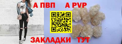 эйфоретик Нальчик