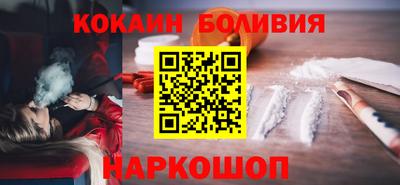 дмт Наро-Фоминск
