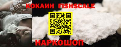 дмт Наро-Фоминск