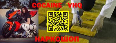 дмт Наро-Фоминск