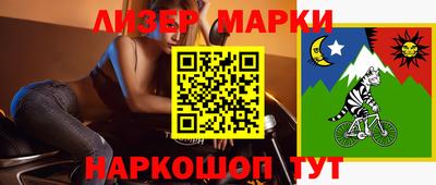 СК Нарткала