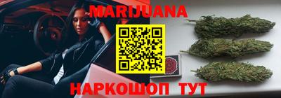 дмт Наро-Фоминск