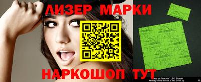 эйфоретик Нальчик