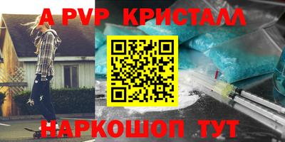 эйфоретик Нальчик