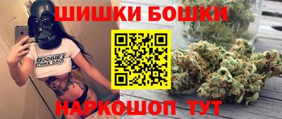 дмт Наро-Фоминск