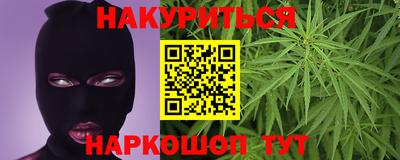 дмт Наро-Фоминск