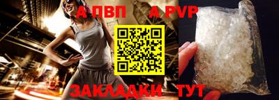 эйфоретик Нальчик