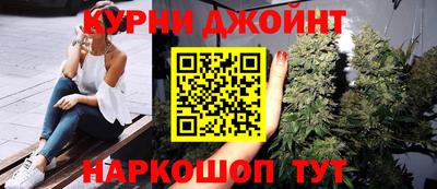 дмт Наро-Фоминск