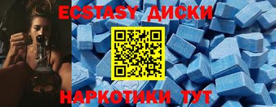 эйфоретик Нальчик