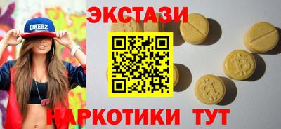 дмт Наро-Фоминск