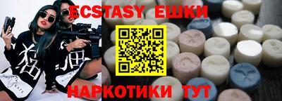 эйфоретик Нальчик