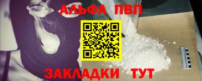 дмт Наро-Фоминск