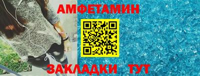дмт Наро-Фоминск