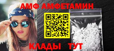эйфоретик Нальчик