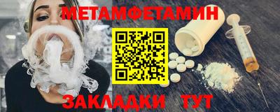 дмт Наро-Фоминск
