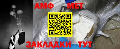 дмт Наро-Фоминск