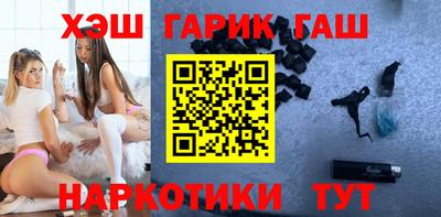 дмт Наро-Фоминск