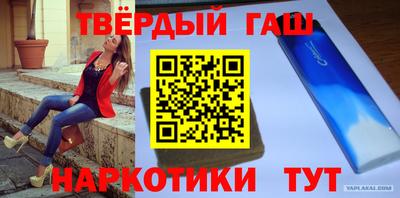дмт Наро-Фоминск