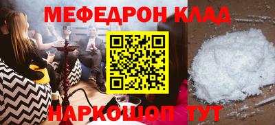 дмт Наро-Фоминск
