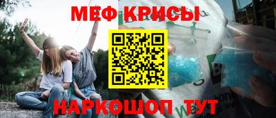 дмт Наро-Фоминск