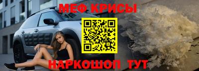 эйфоретик Нальчик