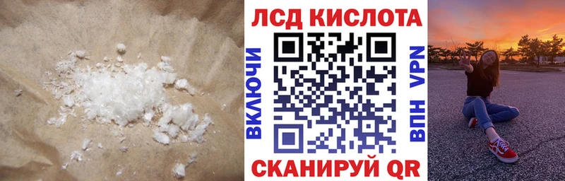 darknet клад Тара LSD-25 экстази ecstasy