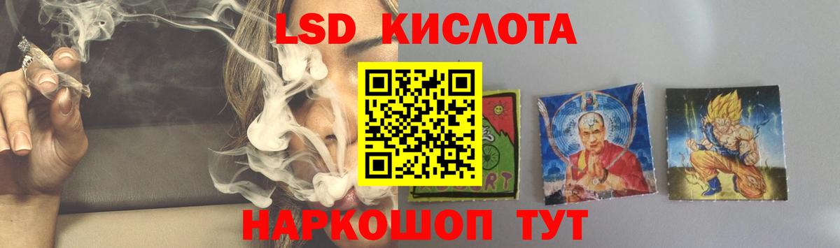 ЛСД экстази ecstasy Тара