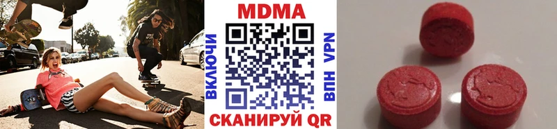 МДМА кристаллы закладки нарко площадка официальный сайт Тара