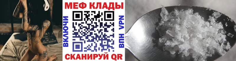 хочу   Тара  Меф мука 