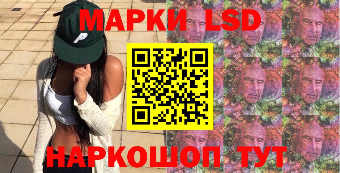Наркотические марки 1,5мг Тара