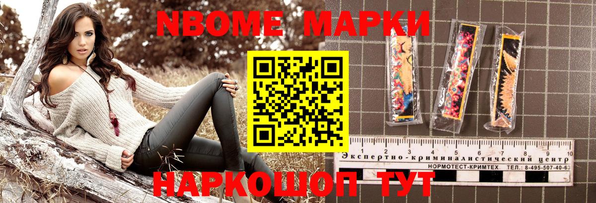 Наркотические марки 1,5мг  Вход с VPN  Наркотические марки 1,5мг  Тара 