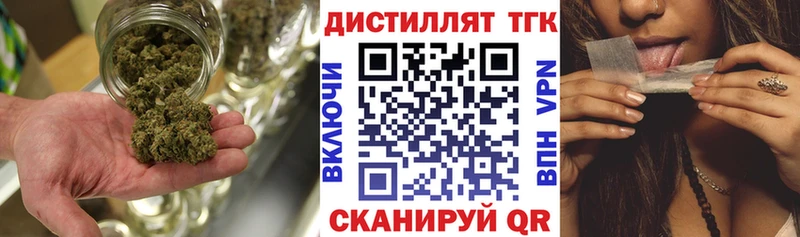 купить   mega   ТГК THC oil  Тара 